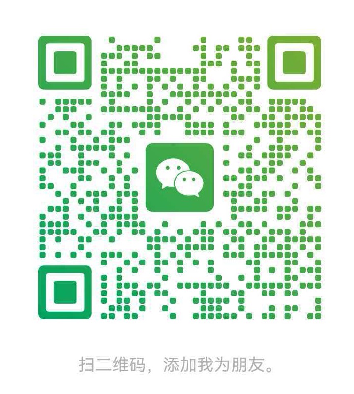 医管云客服微信二维码